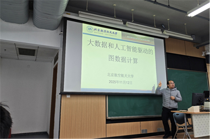 标题: 陆平作学术报告 - 说明 陆平作学术报告
